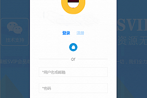 站长亲测可用(有钱还;众筹系统)