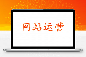 金融服务器安全防护七个新标准分析_网站运营