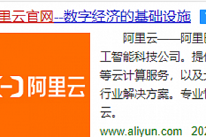 阿里云安全组放行教程—阿里云ECS无法打开面板的解决方法