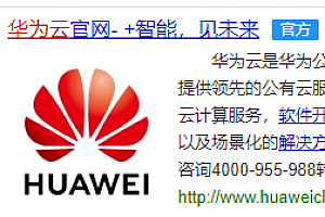 华为云安全组放行教程