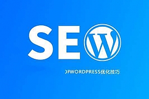 WordPress主题分类、文章、页面、文章类型等模版继承规则和自定义方法。