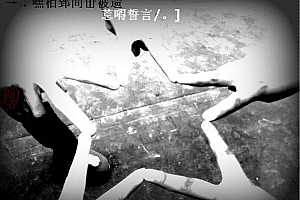 伤感的非主流qq签名设计 我是颜色不一样的烟火_QQ签名