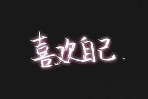 快手个性网名大全男生霸气十足 男生快手昵称霸气超有范_QQ网名