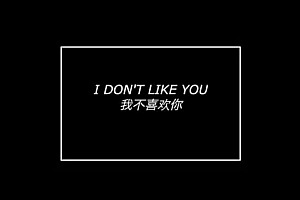 网名2018霸气两字男生冷酷 霸气十足的男生网名个性精选_QQ网名
