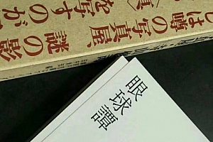 可爱萌萌哒女生非主流网名带符号 一般人都看不懂的网名_QQ网名