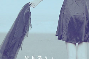 唯美好听的qq网名2015最新版的女生 我同情我是痴情受伤者_QQ网名