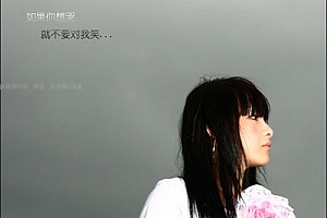 甜蜜贴心的qq女生网名 有你不习惯喊痛_QQ网名