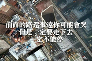 一句话英文说说唯美伤感 who will watch every sunrise with you_QQ说说