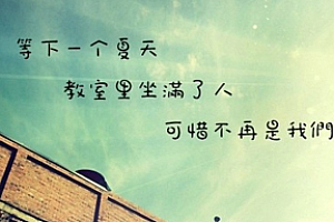 有点忧伤和伤感的说说 随着时光淡漠了人生_QQ说说