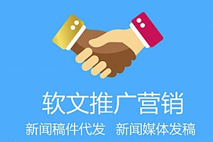 全网营销之软文推广_网络推广_超级蜘蛛池