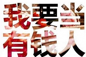 通过百度竞价做暴利产品单页赚钱_网络推广_超级蜘蛛池