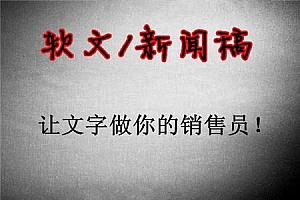 微商软文高手写作的内功心法_网络推广_超级蜘蛛池