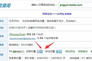 如何利用百度经验做网络推广_网络推广_超级蜘蛛池