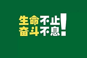 网赚江湖揭秘不为人知的互联网暴利世界 (上)