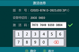 软件破解与防破解的那些事