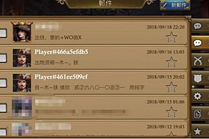 揭秘那些赚钱的“游戏灰色产业链”