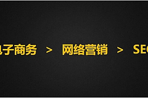求职季,你需要一点SEO思维
