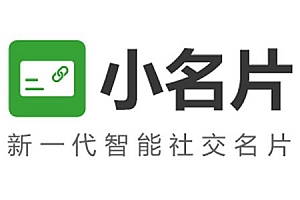 在To+B领域,小程序可能成为最大的风口