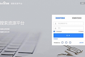 百度主动提交推送链接,提高百度收录