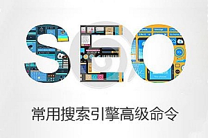 超级蜘蛛池之SEO指令和搜索引擎的排名过程_蜘蛛技巧_超级蜘蛛池