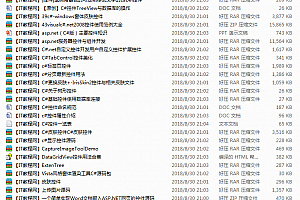 一步一步教你做好C#控件开发_NET教程
