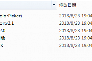 C#控件组件类源码汇总_NET教程
