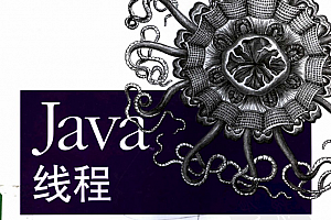 Java线程(第三版)