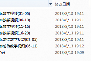 云起点教育Struts教学视频(31集)