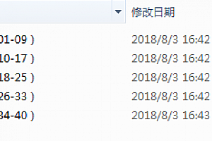 Java就业班博客项目培训视频【40讲】