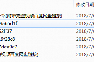 尚学堂高明鑫_史上最易懂jbpm4.4视频教程