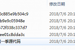 尚学堂_高淇大型java300集视频教程