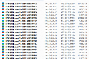 Java web项目开发案例精粹