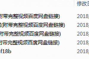 尚学堂_高明鑫AngularJS视频教程