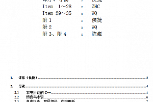 More Effective C++(WQ版)c++编程经典书籍