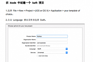 Using Swift with Cocoa and ob<x>jective-C pdf