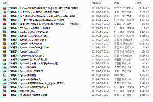 Python经典电子书教程汇总_Python教程