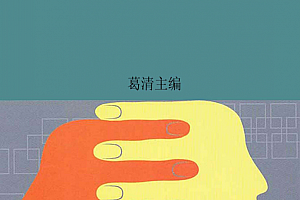 智造密码 你应该知道的上海中心大数据