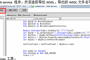 WebService调用测试方法 中文_前端开发教程