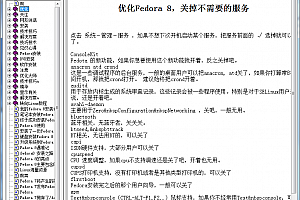 Fedora8技术教程整合版 chm格式_操作系统教程