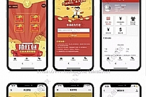 <i></i>2019最新版H5拼手气红包源码 H5红包互换源码,带自动提现三级分佣和第三方支付功能