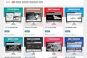 <i></i>A8源码下载网源码 A8棋牌源码下载站 高仿A8源码下载站dedecms模板