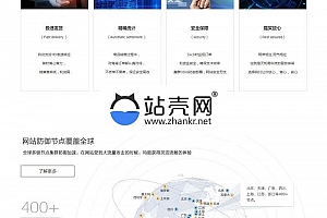 <i></i>917发卡平台企业版源码 接入免签约支付 支付宝免签 带后台_源码下载