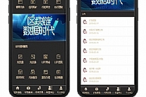 <i></i>矿池金融投资理财赚钱源码/区块链/资金盘/虚拟币/挖矿游戏/带转盘/带曲线图