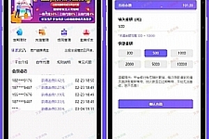 <i></i>京东淘宝智能自动抢单系统源码V8版本 全开源