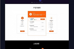 <i></i>二开赤龙四方支付系统源码+带服务器监控APP产码+手机端APP_源码下载