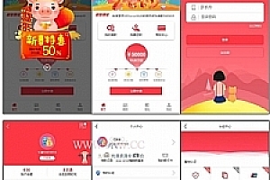 <i></i>非常漂亮UI红色网贷借款源码 接入第三方认证 ThinkPHP框架