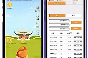 <i></i>新版算力区块链念佛挖矿资金盘源码 带商城带曲线图 虚拟币源码