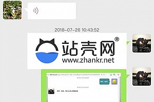 <i></i>通用功能模块 新麦客服V1.5.1_源码下载