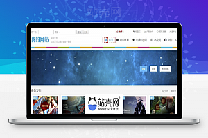 <i></i>帝国CMS电影视频在线播放网站源码 自适应手机端_源码下载