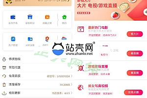<i></i>最新二开影视APP视频VIP解析在线视频聚合APP双端源码_源码下载